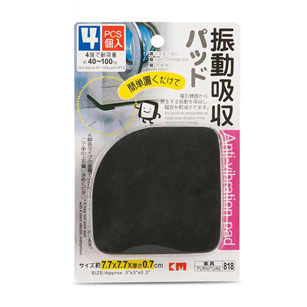 

Комплект из 4 антивибрационных подставок для стиральных машин: коврики из ЭВА с противоскользящим основанием для более тихой работы бытовой техники