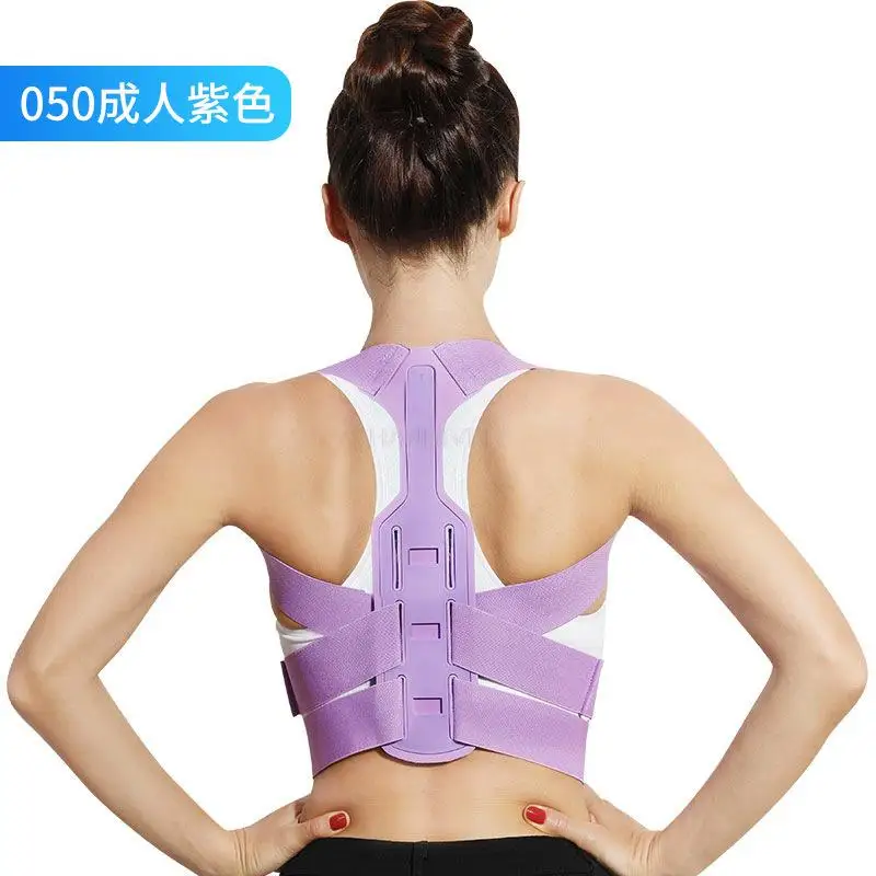 Female adult child back correction kyphosis correction device male invisible kyphosis correction belt strap