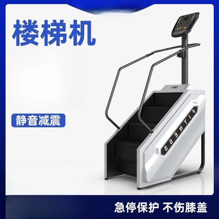 GymCommercial Leg Trainer Mountaineering Cardio Climbing Machine Fitness Walking Climbing Machine Stair Machine Pedal Brush Step