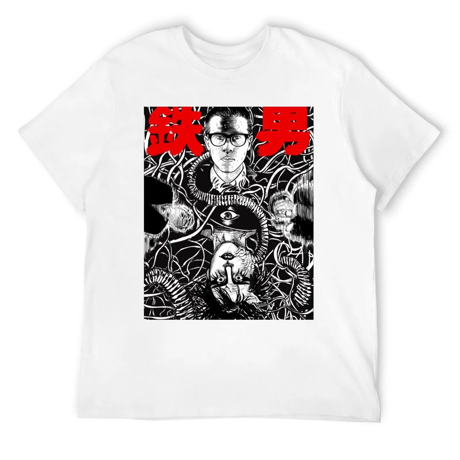 

TETSUO: THE IRON MAN T-Shirt shirts graphic Clothing plain white t shirts men