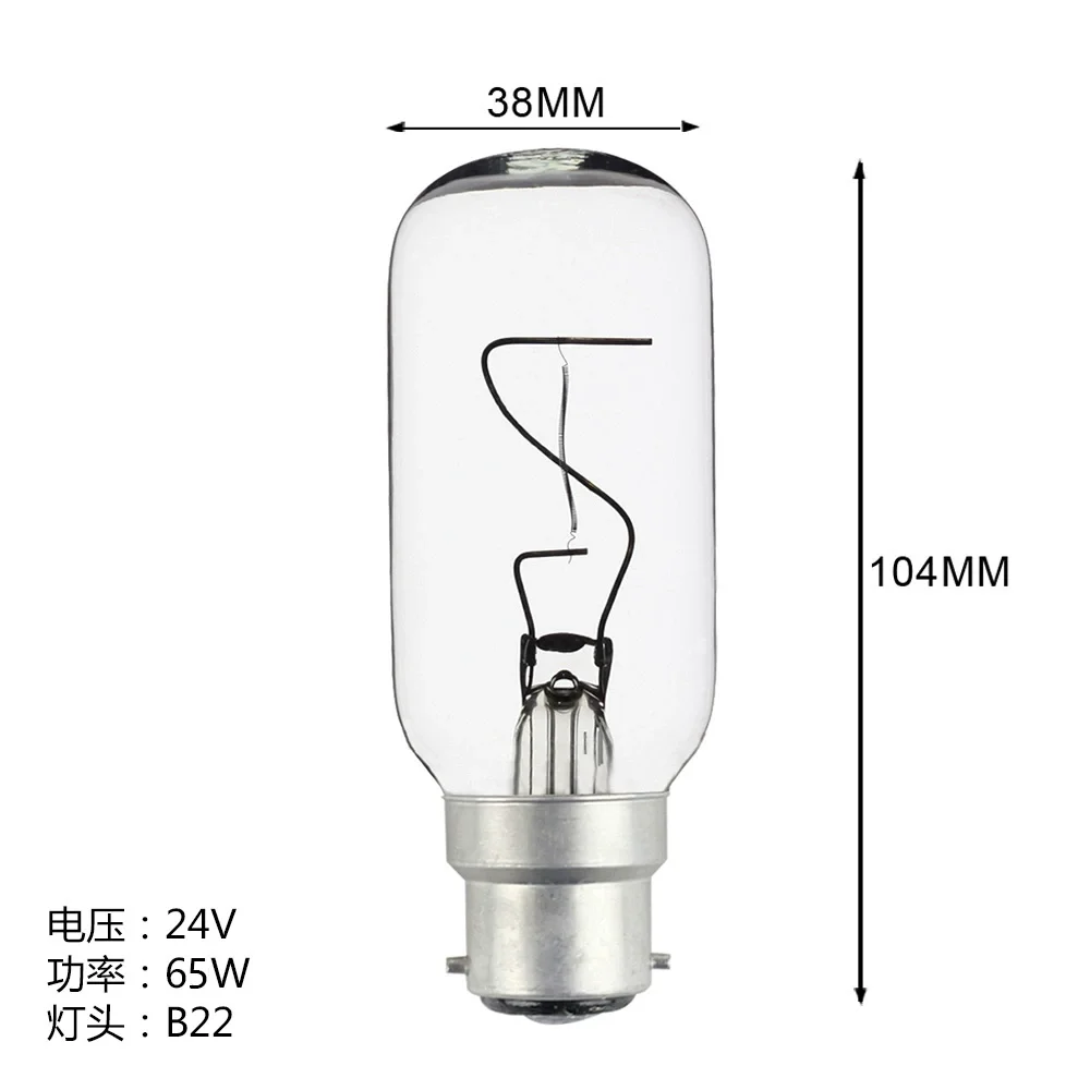 Navigation lamp bulb 790434 marine seismic  b22d e27 P28S 24v 220V 110V 40W 65w 2025-02