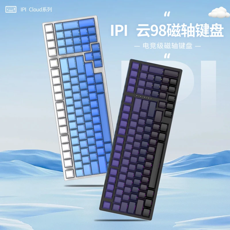 Ipi Cloud98 98keys Magnetic Switch Keyboard Wired 8k Return Rt0.02 Esports Gaming Keyboard Pc Accessories Web Hub Gamer Man Gift