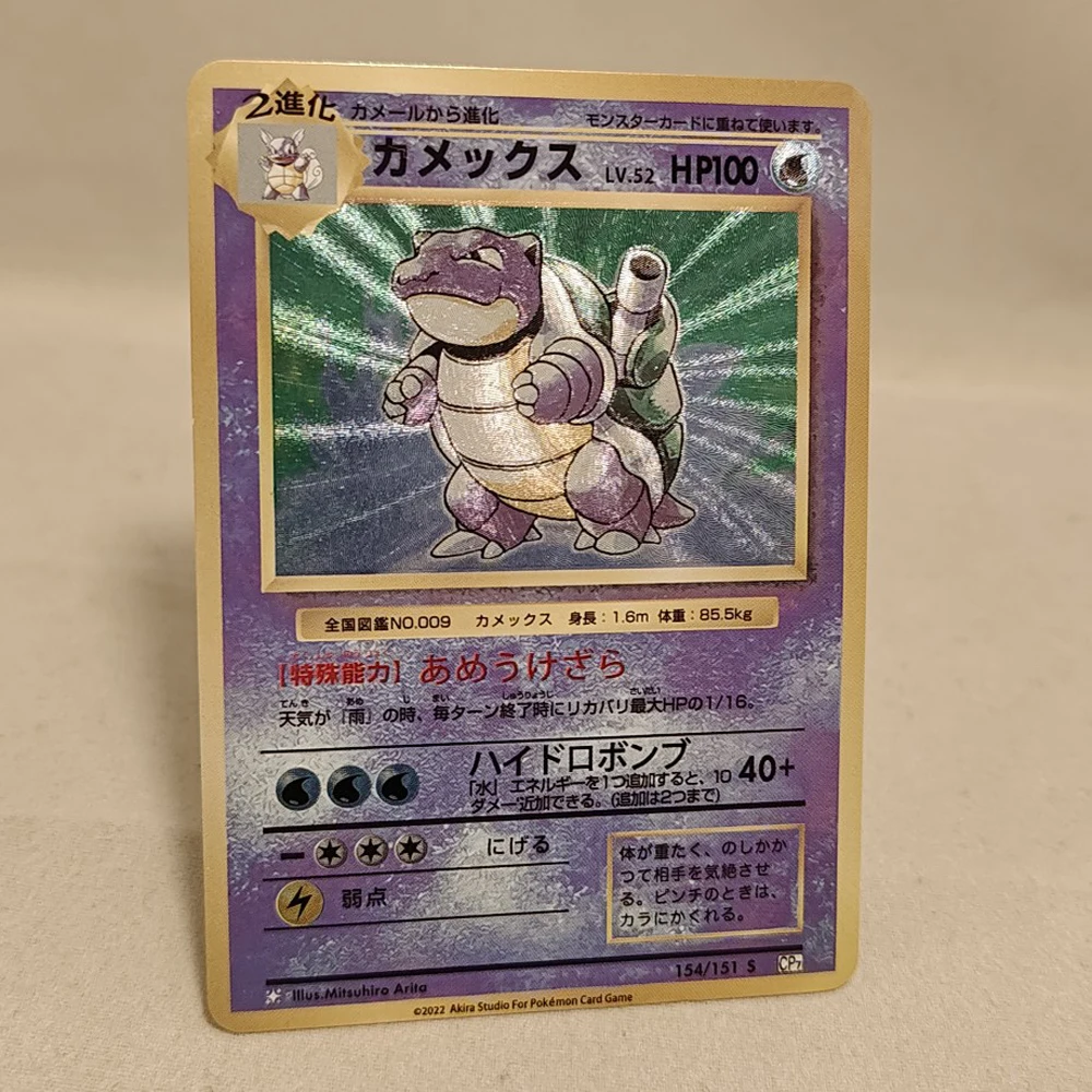 3Pcs PTCG Flash Cards 2 Flash Modes Charizard Blastoise Venusaur DIY Game Anime Collection Cards Gift Toys for Kids