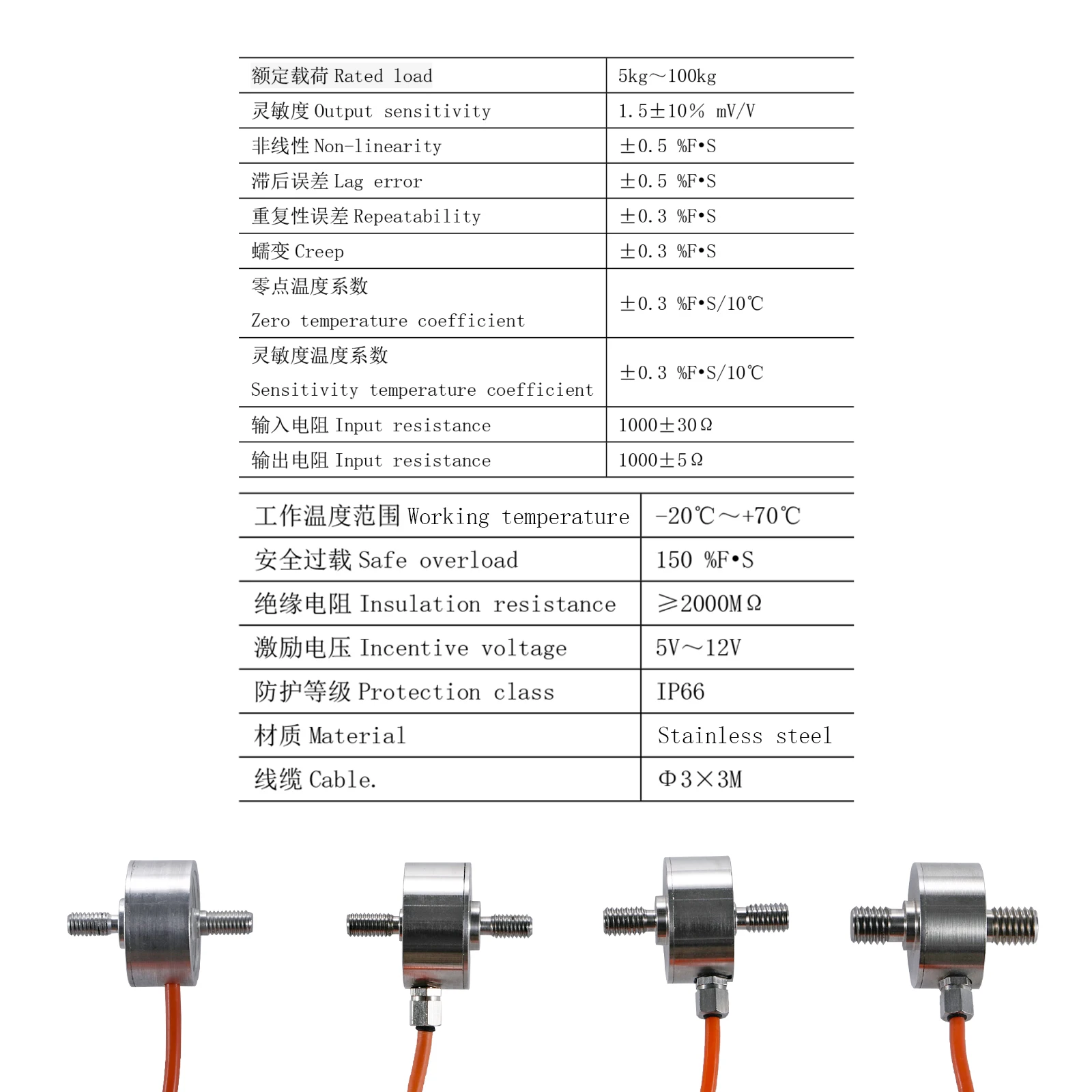 Mini Load Cell Force Weight Sensor,Test Tension Compression Force,Bellows Type Accuracy 0.02% Stainless Steel with 3m Cable