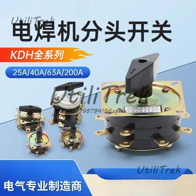 

KDH25-2-8 Welding Machine Split Switch 40A Electric Welder Switch Transfer Switch KDH2-8 25A Copper Parts