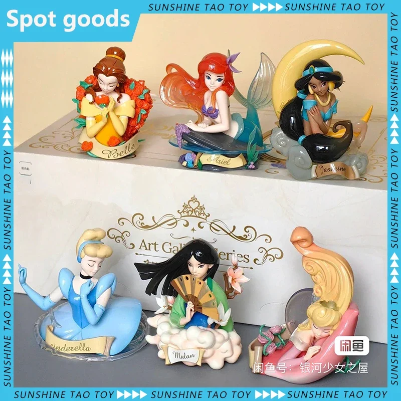 

Disney Princess Blind Box Art Reflection Series Mysterious Surprise Box Figure Cinderella Aurora Snow White Jasmine Guess Toys