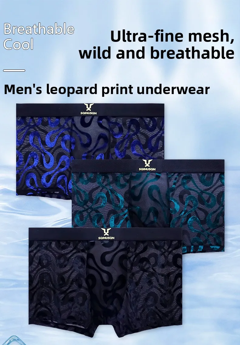 Premium Satin-Netz Herren-Boxershorts mit Wildem Leopardenmuster, Kühlende Eisseide, Atmungsaktive Komfortable Tägliche Sport-Unterwäsche – Detail 2