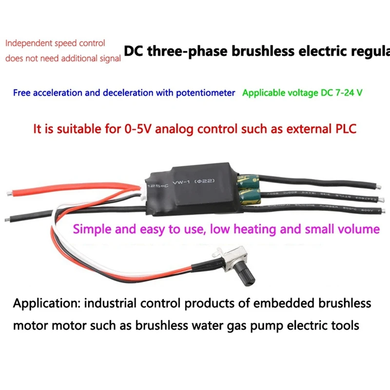 Black DC 7-24V 200W BLDC 3-Phase Brushless Motor Driver Hallless DC Motor Drive Board Speed Controller With Potentiometer