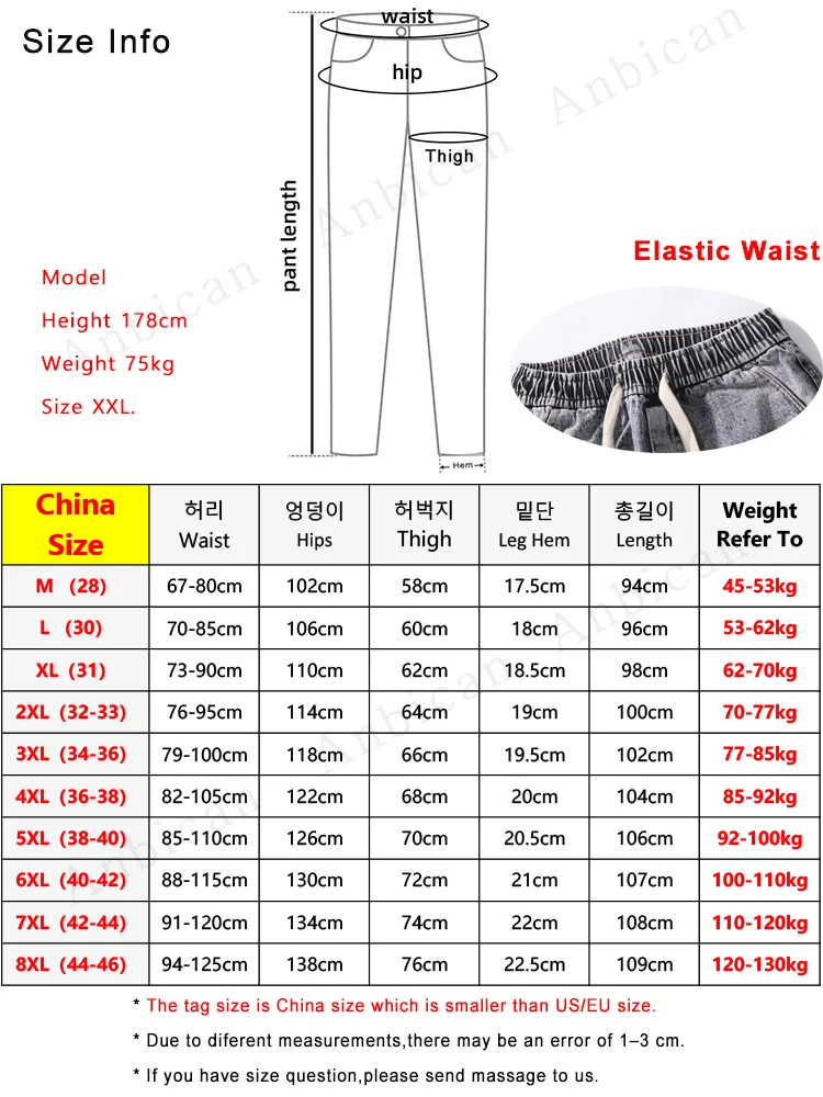 Plus Size Men\'s Jeans Fashion Bear Patchwork Wide Leg Baggy Denim Pants Men Hip Hop Streetwear Straight Jean Trousers 8XL