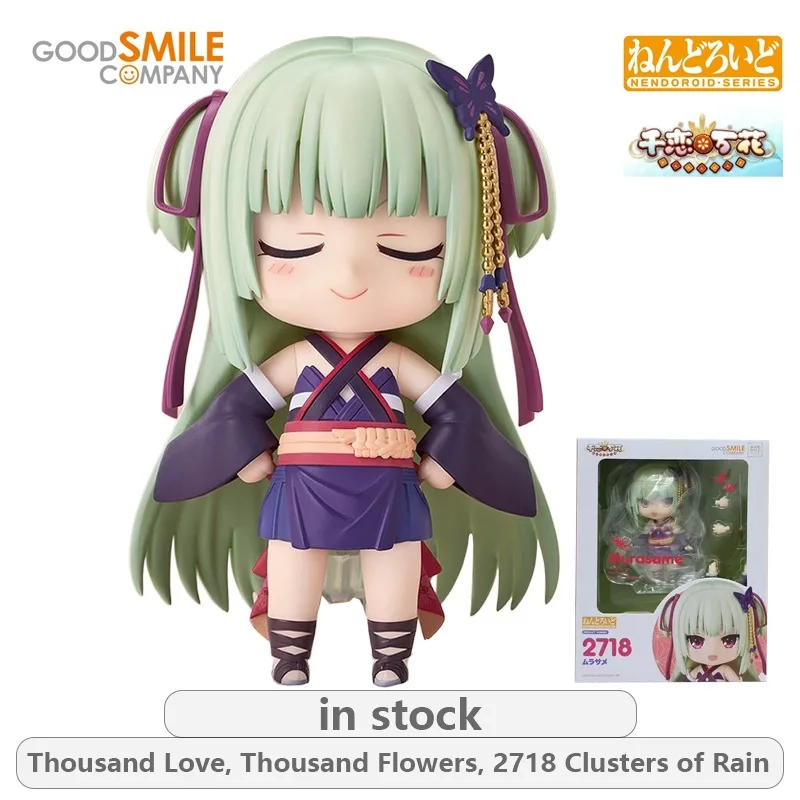 

GSC Original NENDOROID-SERIES HE Thousands of Loves Myriad of Flowers Series 2718 Clumps of Rain Anime Action Figure Model Toys