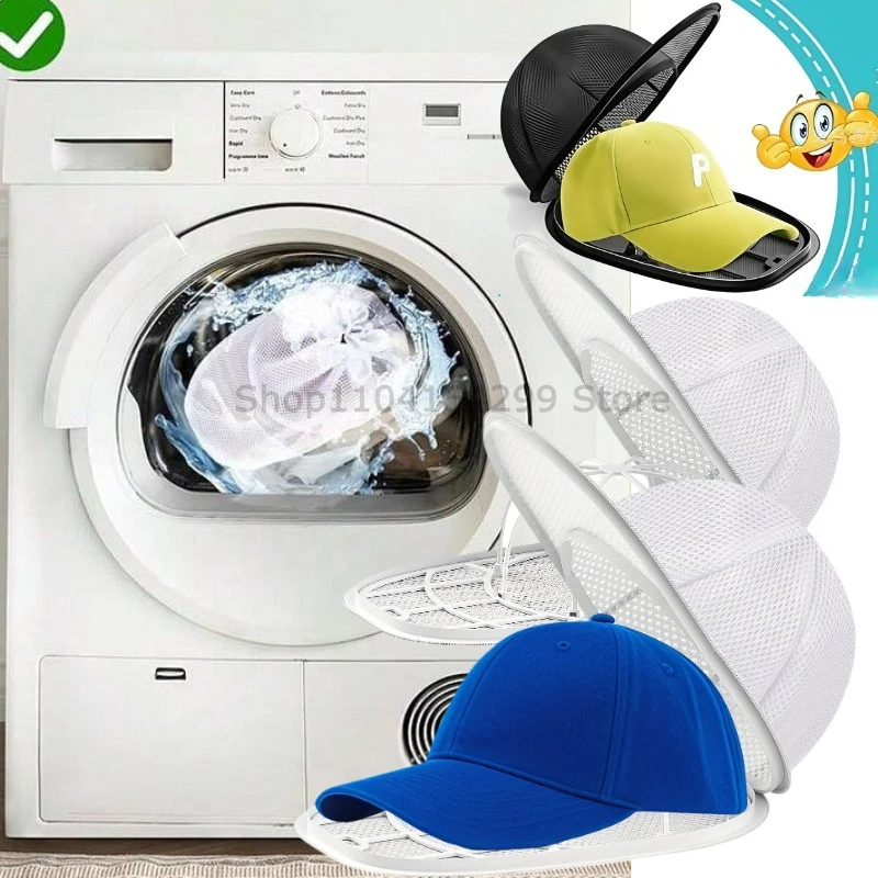 Gorra de béisbol, lavadora de sombreros, bolsa de lavandería, productos para el hogar, accesorios de lavandería, marco de protección de sombrero antideformación, marco resistente
