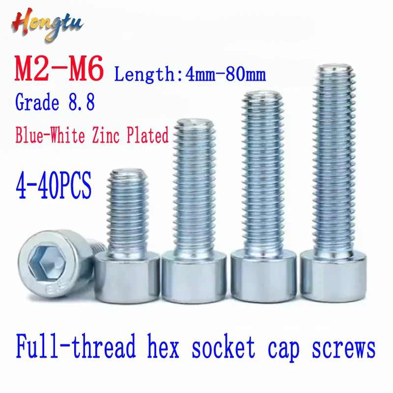 

Blue-white zinc-plated 8.8-grade full-thread hex socket cap screws (M2-M6)
