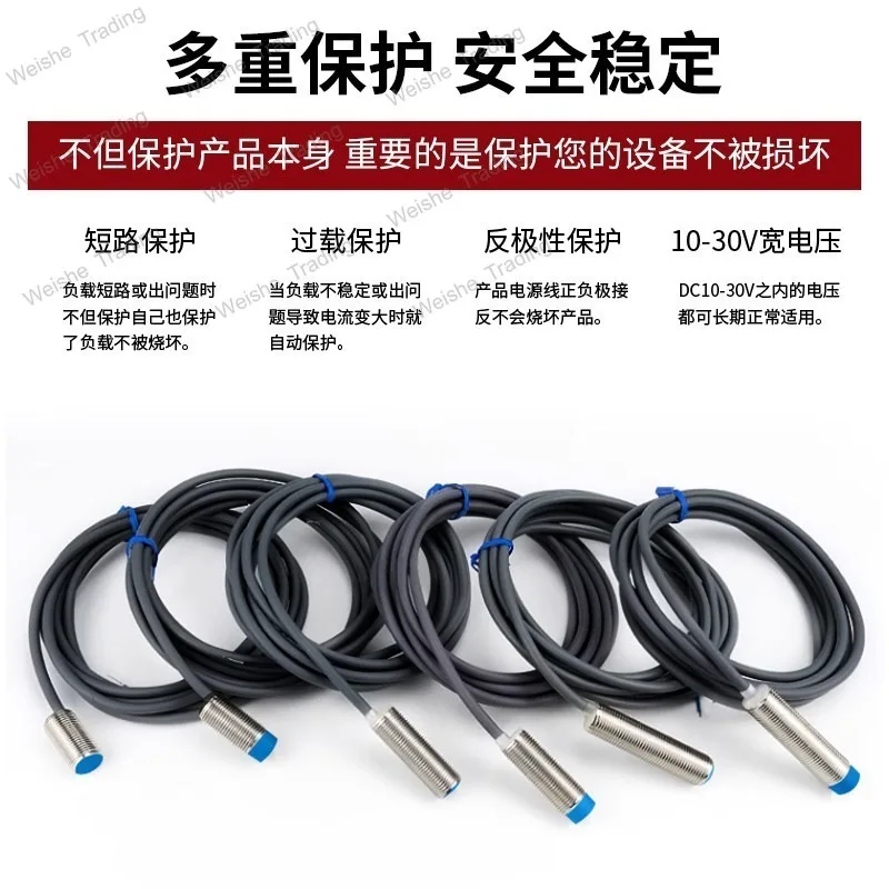 M12 ultra-short inductive proximity switch sensor 12mm DC three-wire extended long distance
