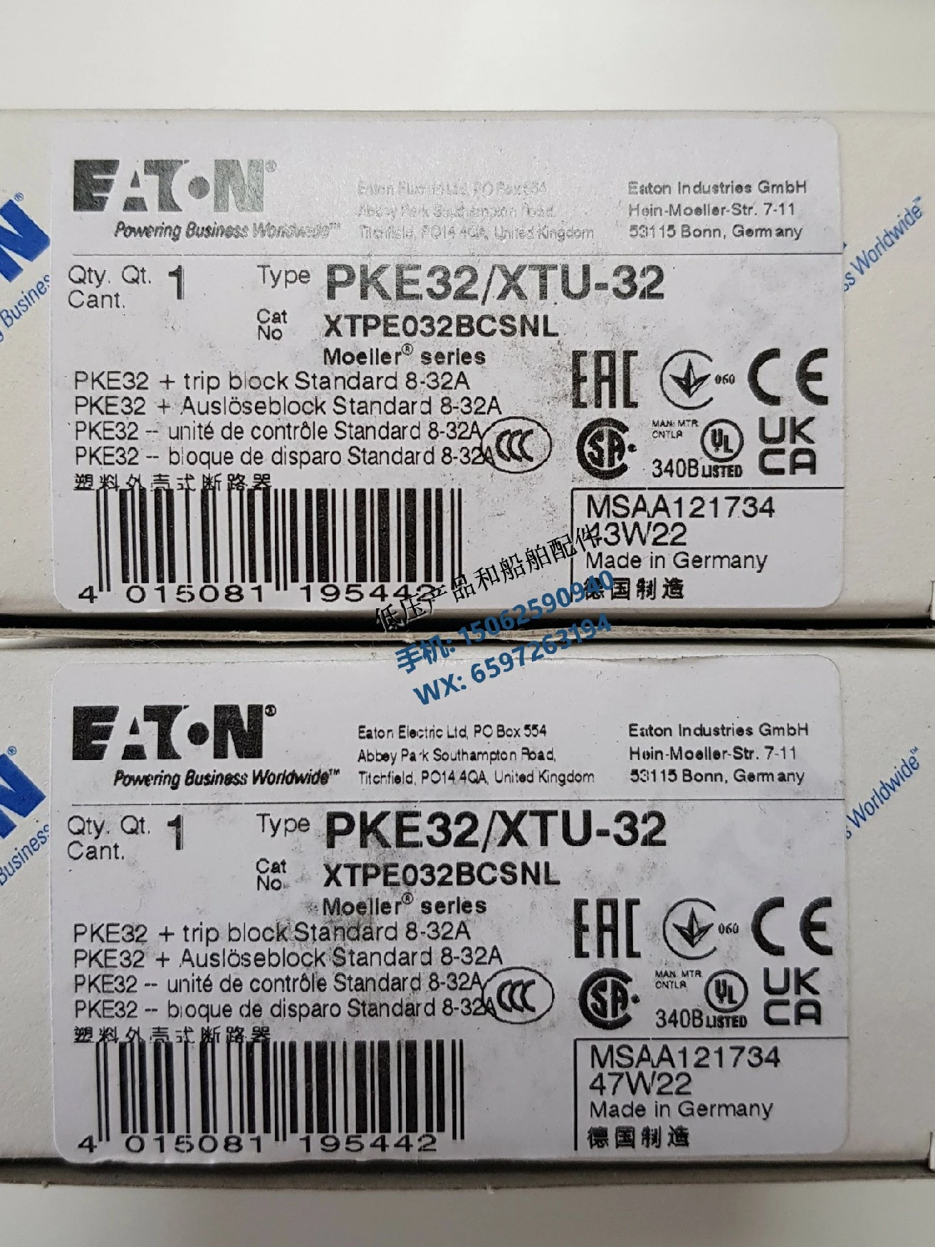 New EATON Eaton Muller Motor Protection Circuit Breaker PKE32/XTU-32 Current Range 8-32A