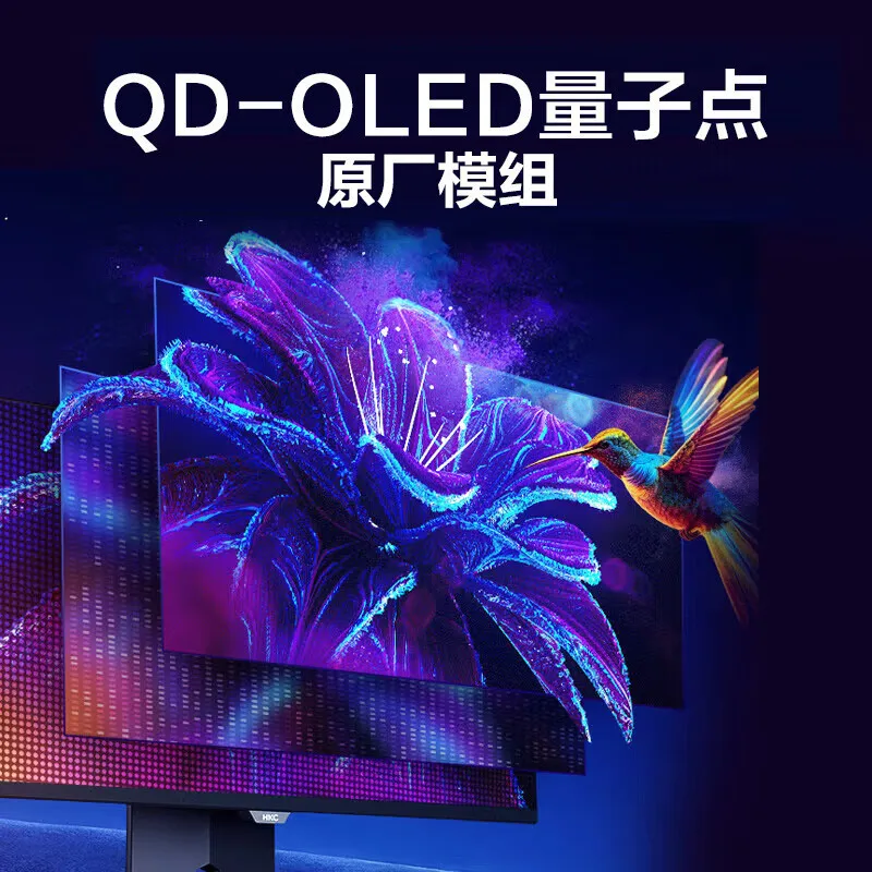HKC31,5 polegadas OLED/4K/240Hz/Hardware Baixa luz azul Tipo-C90W Monitor externo GS32UK