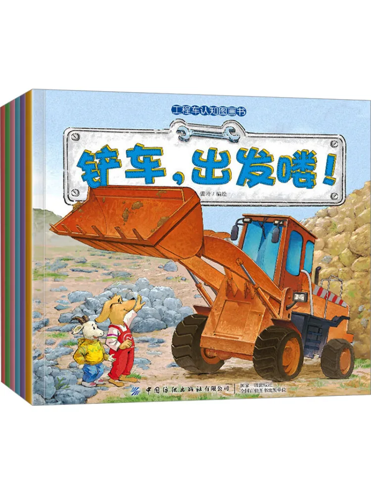 

Книга-пособие Winshare: Познавательная книга о строительной технике (6 томов) для раннего развития детей