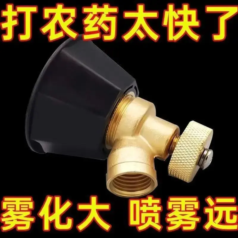 Spraying nozzle High pressure adjustable black cyclone farmland nozzle Windproof adjustable spray Atomizing nozzle