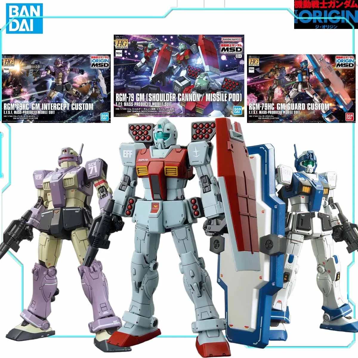 

Bandai Original GUNDAM HG 1/144 GM INTERCEPT CUSTOM GM GUARD CUSTOM SHOULDER CANNON Anime Action Figures Assembly Model Toy