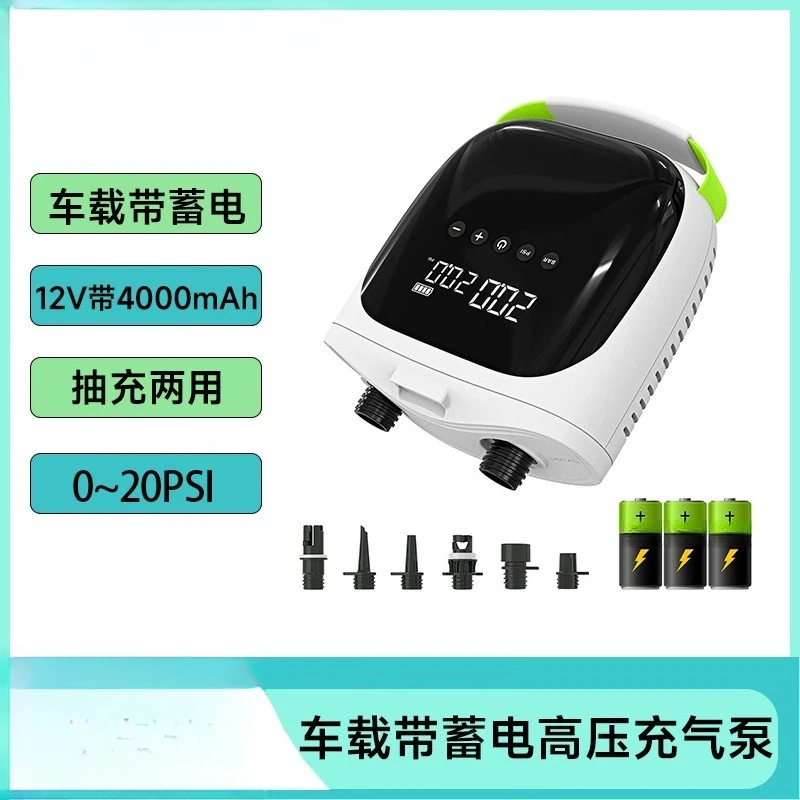 Paddle board air pump battery 4000 mAh 12V vehicle dual-purpose multi-function outdoor electric high power