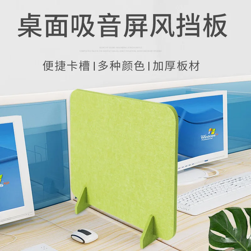 

No punching student anti-droplet desk examination baffle desktop canteen dining table isolation board desk screen baffle