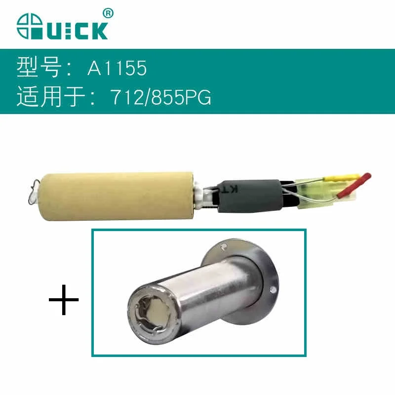 QUICK A1155 Heating Element 220V for Quick Hot Air Gun 712/855PG Heating Core Rework Station Replacement Part Tool