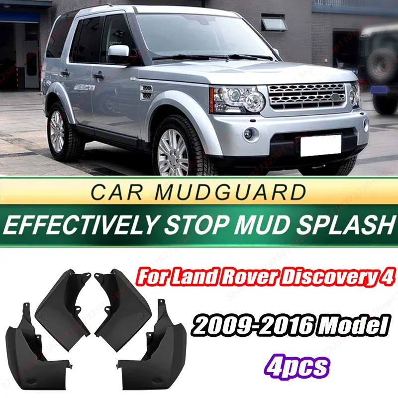 For Land Rover Discovery 4 2009-2016 Model 4PCS Front Rear Mud Flaps Splash Guards Fender Mudguards Auto Accessories