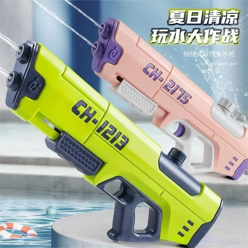 New Water Gun Children's Toy Boy Water Spray High Pressure Large Pulling Large Capacity Water Playing Beach Toy