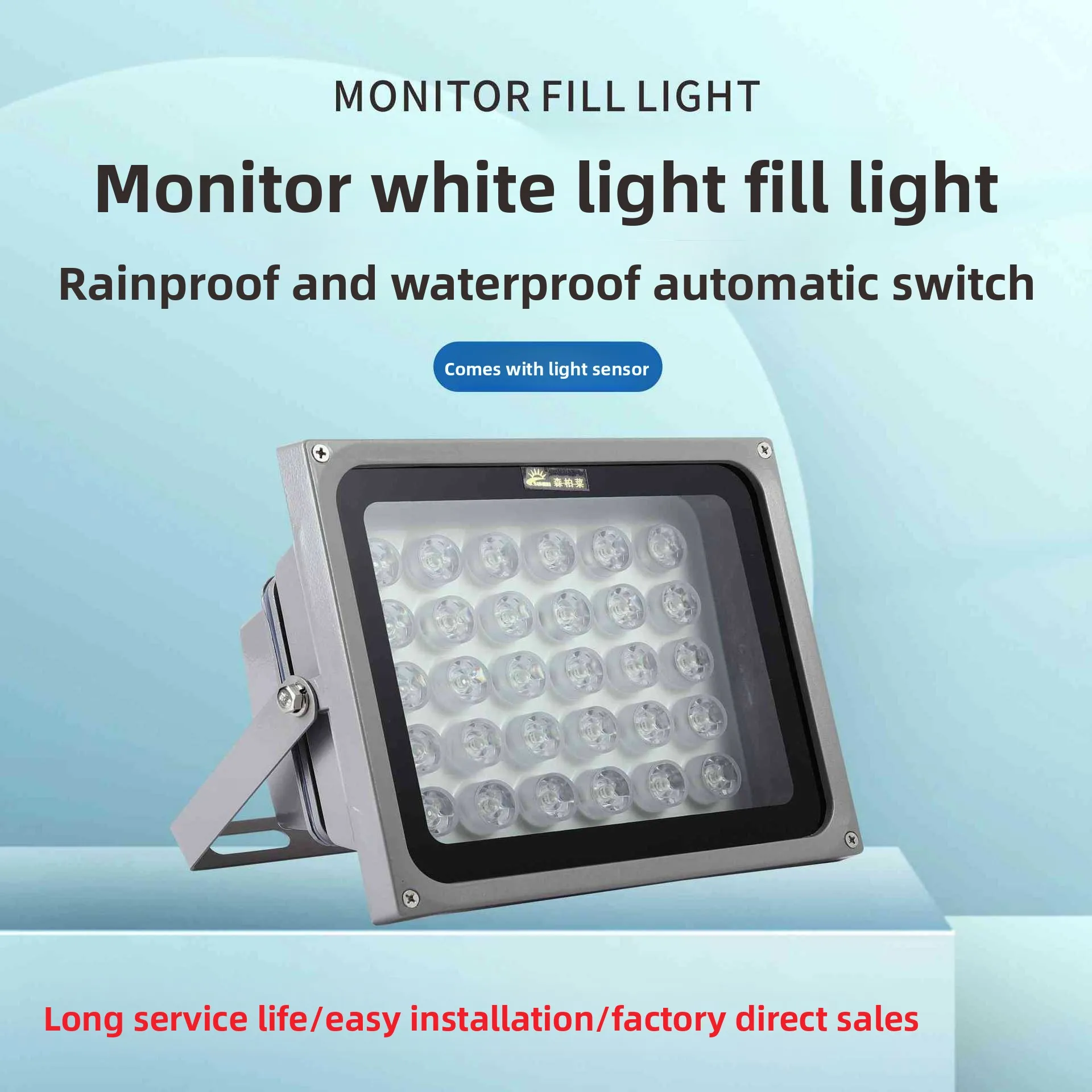 

Солнечный прожектор, хит продаж, инфракрасный рекламный светильник, камера, мониторинг ночного видения, водонепроницаемый белый свет, светодиодный заполняющий свет