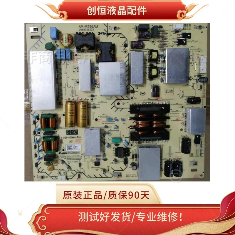 AP-P396AM Power Board 2955056301 Tested Used Original for Sony KD-85X8500G 85 Inch TV Replacement Part