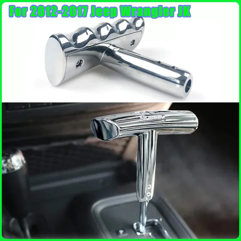 For 2012-2017 Jeep Charger Challenger Compass Ram Wrangler JK Dodge Heavy Metal Zinc Alloy T Handle Gear Shift Knob Car Parts