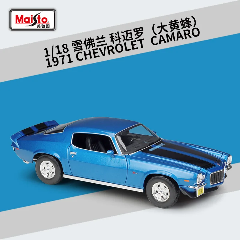 

Maisto 1:18 1971 CHEVROLET CAMARO High Simulation Diecast Car Metal Alloy Model Car kids toys collection gifts B403