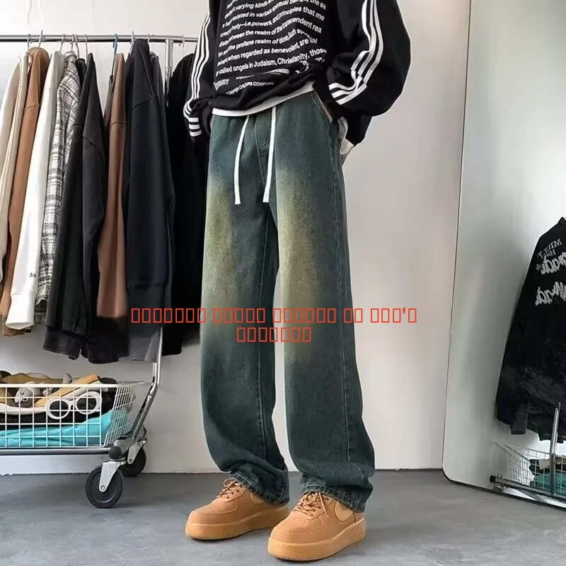 

Модные мужские повседневные джинсы свободного прямого кроя с поясом-шнурком, износостойкие, в американском ретро-стиле, для весны и осени