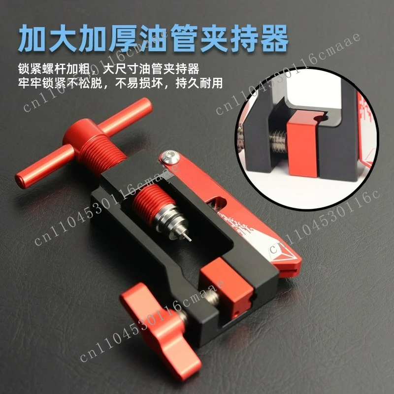 Suitable for bicycle brake universal needle pressing tool set