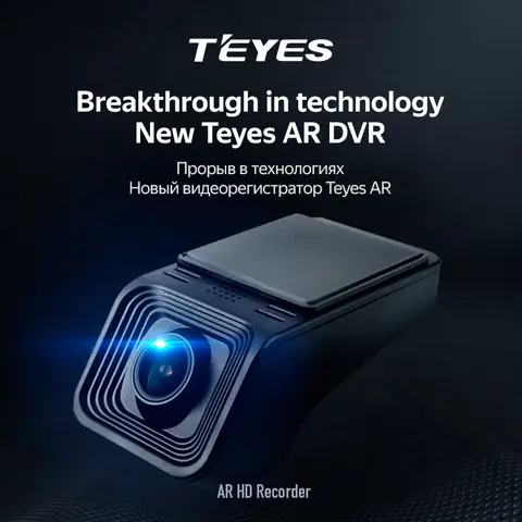 X5 Car Dash Cam Full HD TEyes