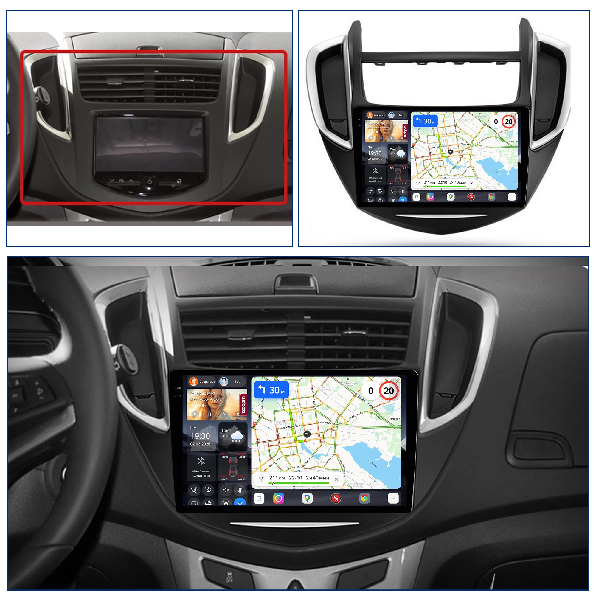 Redpower Katana 120W X 6CH Android Car Radio Player Screen for Chevrolet Tracker 2013 - 2020 Type B CarPlay Bluetooth Hi-Fi