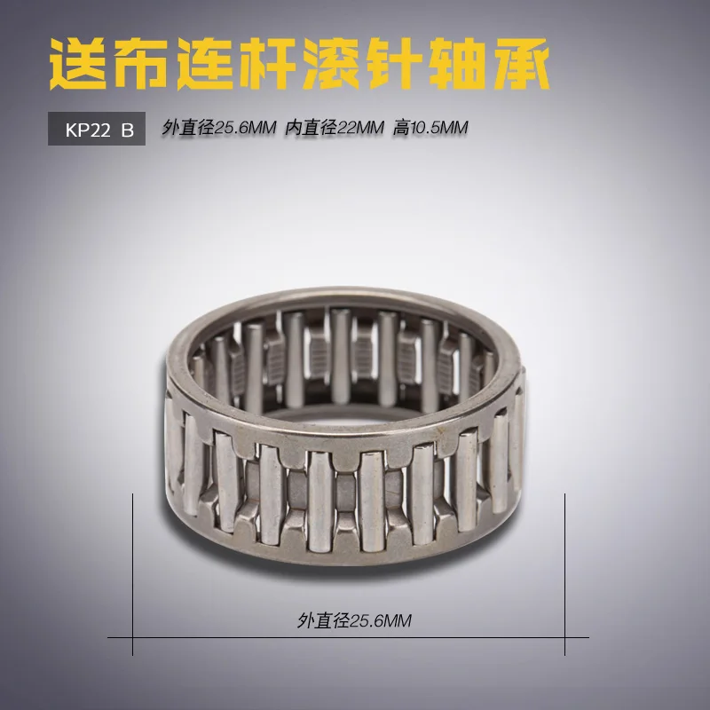 Kp22 B Silver 747 Piping Overlock Machine Needle Distance Density Adjustment Needle Roller Bearing Sewing Machine New Prod