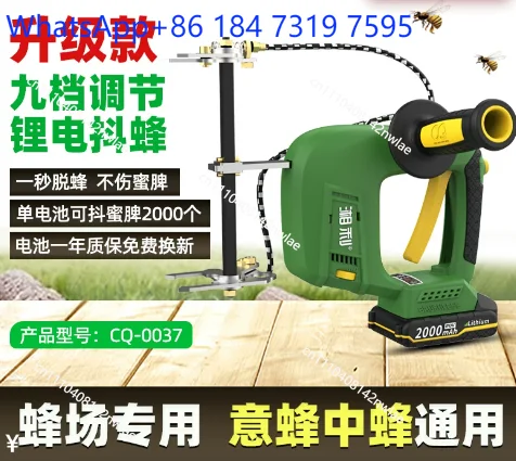 Bee Shaker Machine Chargeable Bee Shaker Hive Nest Frame Shaking Machine Beekeeping Removal Vibrator AA 001