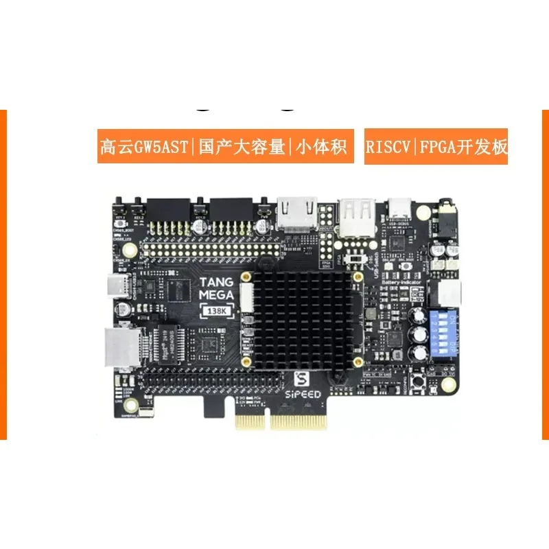 GW5AST RISCV FPGA development board