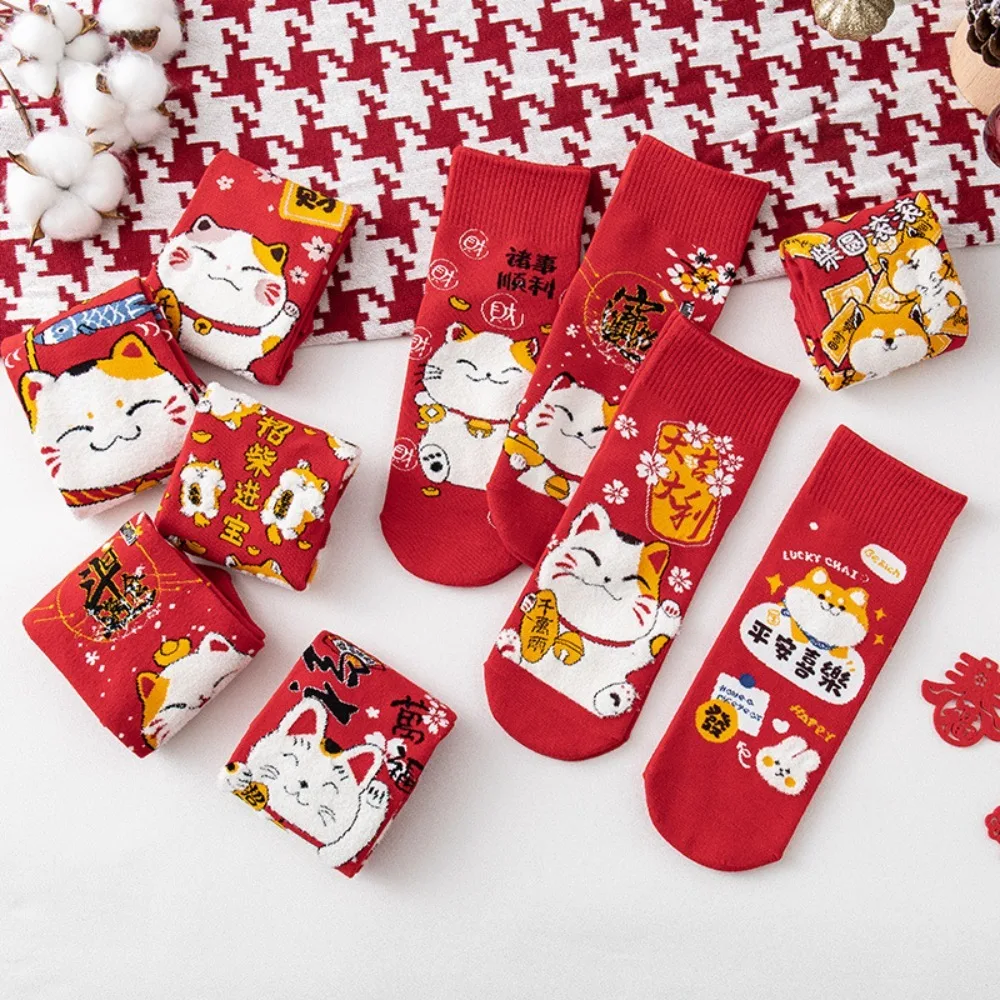 Winter Retro Colorblocking Cute New Year Cotton Middle Tube Hosiery Cartoon Hosiery Girls Lucky Cat Socks Chinese Style Socks