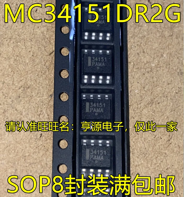 

Оригинальный Новый MC34151 MC34151DR2G 34151 SMD SOP8 мостовой драйвер, внешний чип переключателя IC