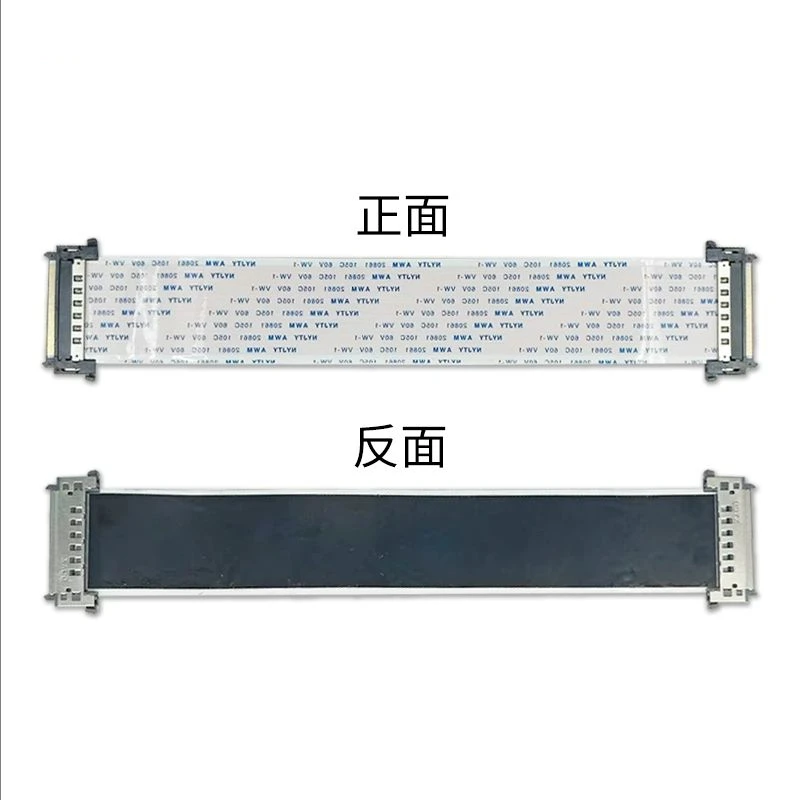 

FFC/FPC flexible ribbon cable LVDS screen cable 4K high-definition LCD TV 41P with I-PEX connector connection cable