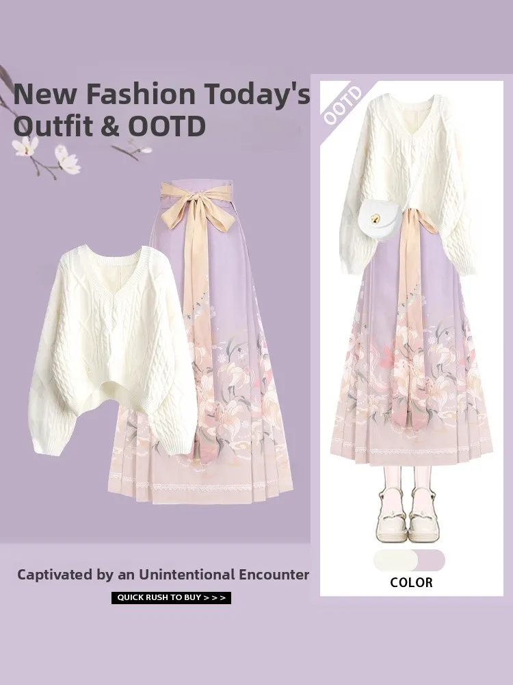 

Комплект с высокой талией, женский свитер с дырками, комплект из двух предметов, фиолетовая юбка V-Ne Long Sve Spring Faion