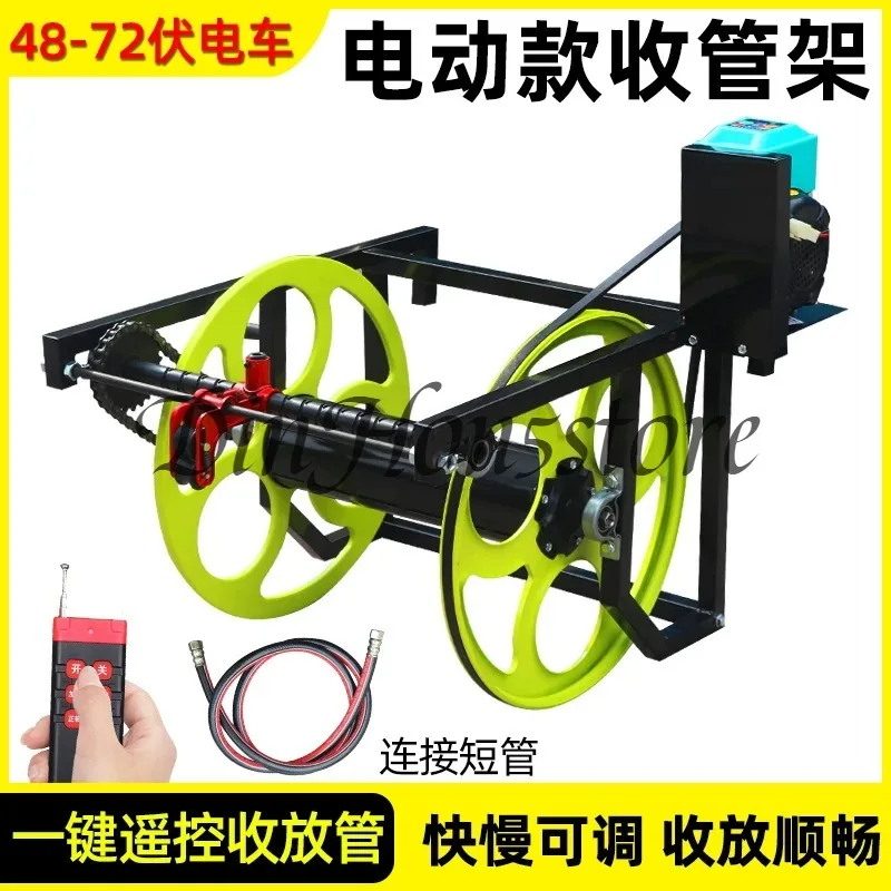 suitable for Agricultural high pressure medicine pipe reel remote control electric reel rack