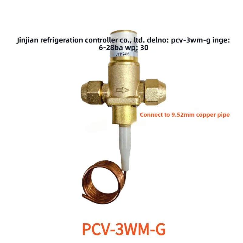 

for Bingteer Jingxin Ocean Aviation ice maker water stop, water inlet, condensate water regulating valve PCV-3WM-G accessories