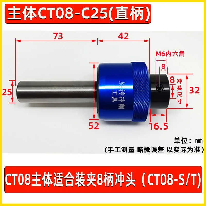 Hexagon Rotary Broach Tool Holder CNC Lathe Precision Square Punch Cutter