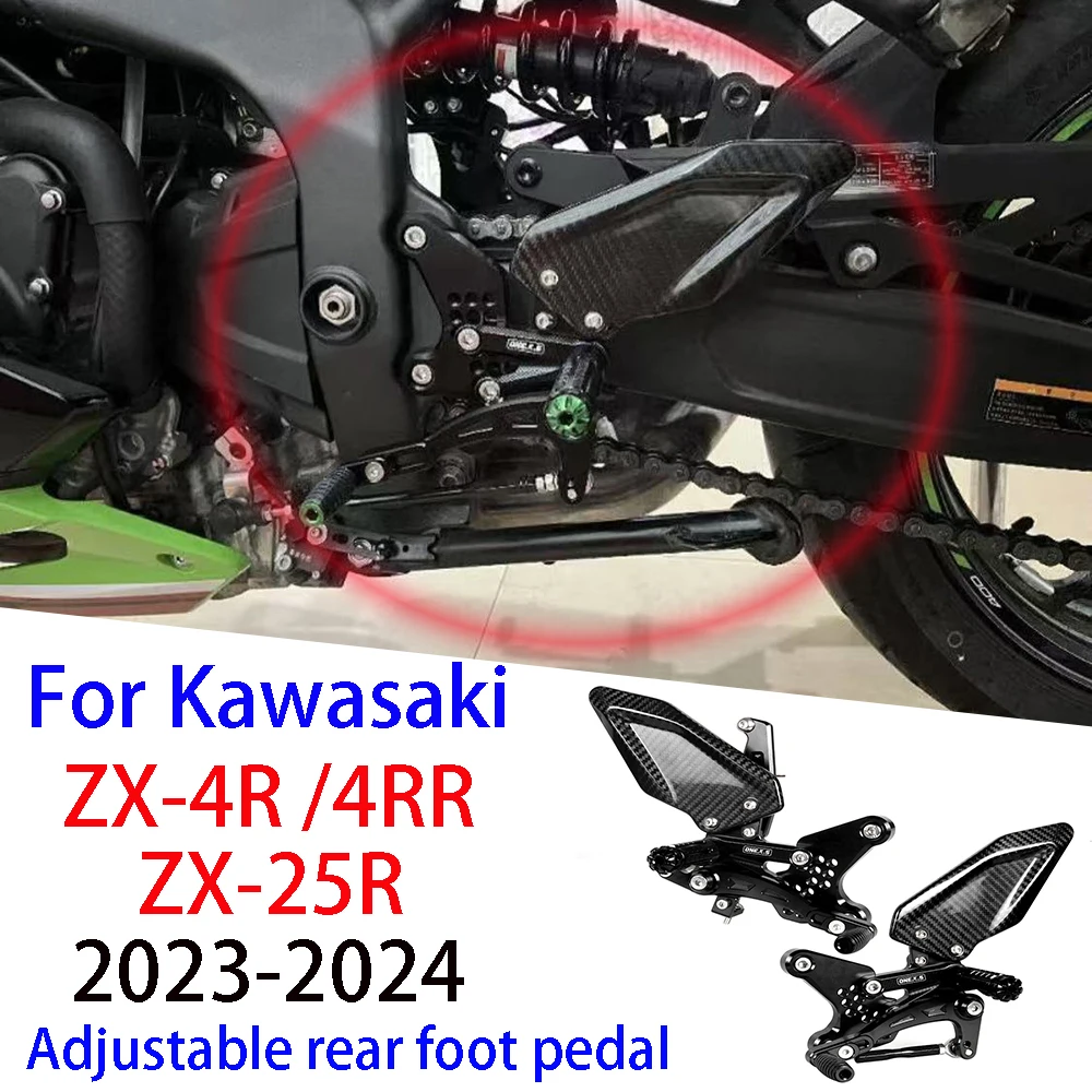 

ZX-25R ZX-4R SE ZX-4RR Motorcycle Adjustable Rear Set Rearsets Footrest For Kawasaki ZX4R ZX4RR ZX25R 2020 2021 2022 2023 2024