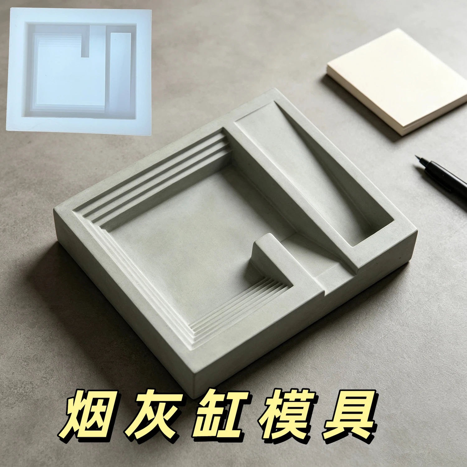 Silicone Mold For Geometric Square Concrete Ashtray, Cement Resin Casting Mould, DIY Desktop Ash Tray Craft Mold