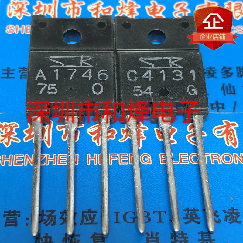 (5 Pieces) A1746 C4131 2SA1746 2SC4131  TO-3PF / D2499 2SD2499 1500V 6A / M25JZ51 SM25JZ51 600V 25A / MD1802FX  1500V 10A TO-3PF