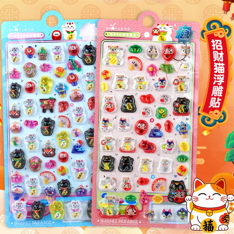 New Universal 3D Japanese Cute Maneki Neko Crystal Embossed Stickers For Girls' Phone Cases Stationery Decoration Stickers