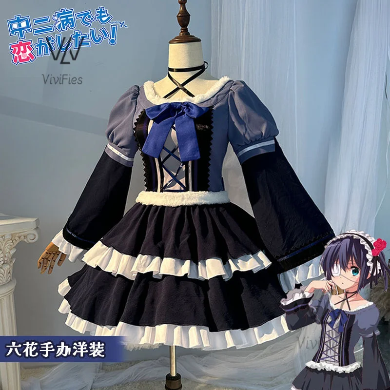 Takanashi Rikka Cosplay Costume Wig Bag Anime  Love Chunibyo Other Delusions Girls Party Halloween Lolita playing dress